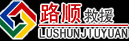 梁子湖区道路救援