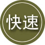 梁子湖区24小时道路救援
