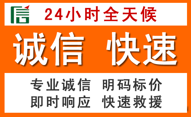 如何制定合理价格策略缓解梁子湖区道路救援售后压力