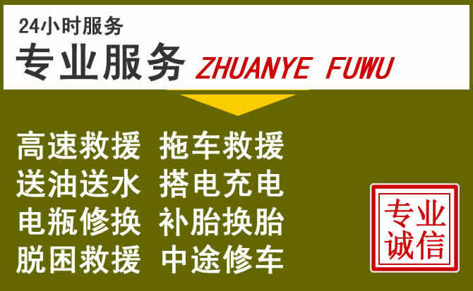 新能源汽车保有量攀升，梁子湖区道路救援行业未来发展新趋势解析