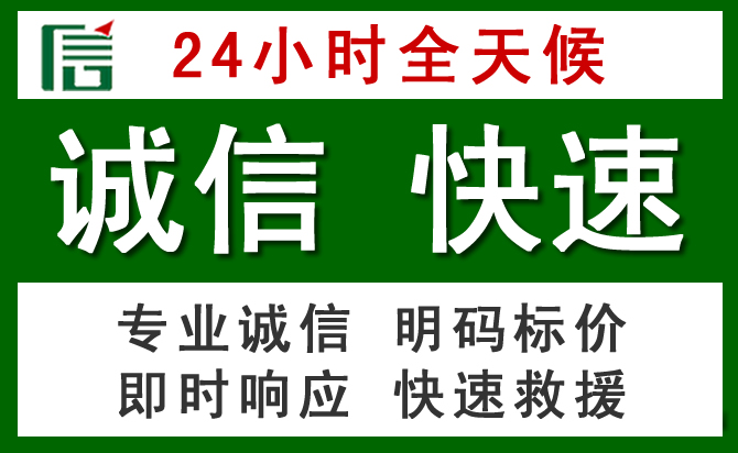 梁子湖区道路救援 梁子湖区汽车救援